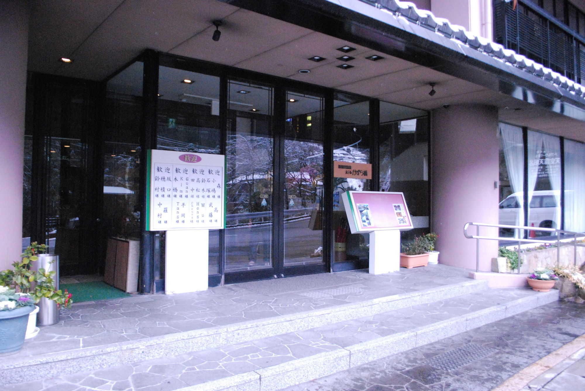 Hotel Kazurabashi Tokushima Exterior photo