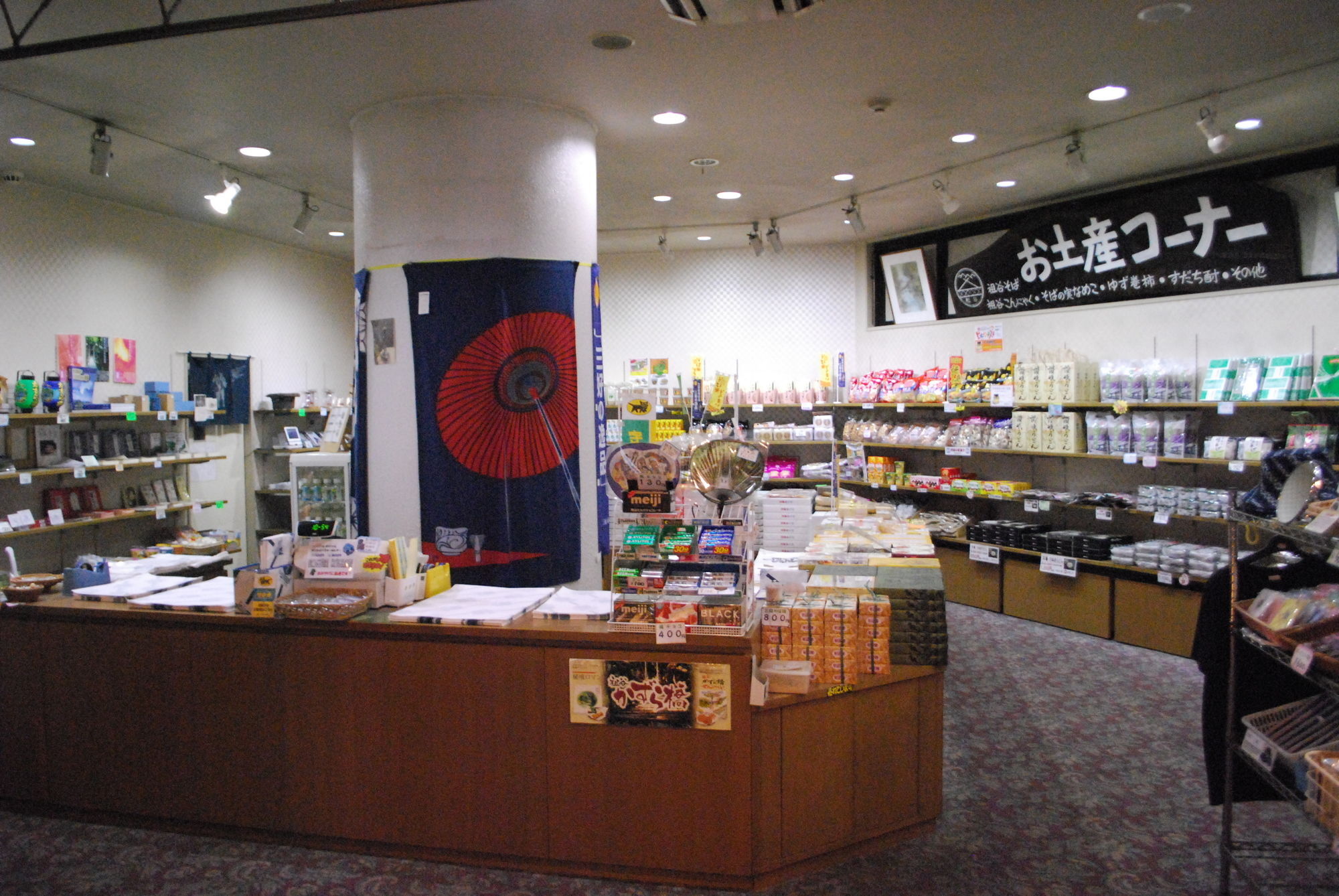 Hotel Kazurabashi Tokushima Exterior photo